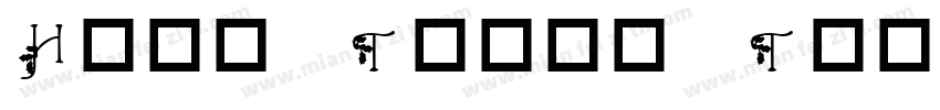 High Tower Text hol字体转换